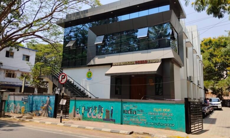 ಆರ್‌.ಟಿ.ಓ ರಸ್ತೆಯಲ್ಲಿರುವ ಶಿವಮೊಗ್ಗ ಪ್ರೆಸ್‌ ಟ್ರಸ್ಟ್‌ ಕಚೇರಿ
